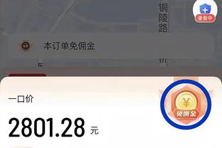 穆雷：向湖人队致敬 他们给了我们一个优秀的系列赛