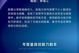 拉拉斯：美职联没有降级能接受输球，但很多人去现场就为了看梅西